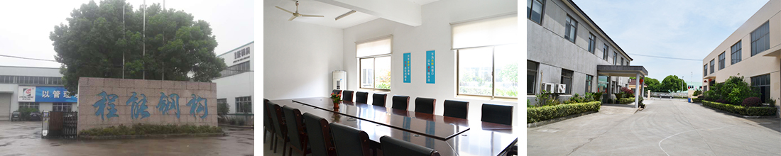 芒果视频污app公司厂区